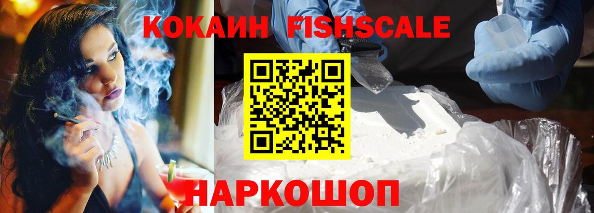 Меф  Конопля  МЕФ кристаллы  МЕТ  COCAIN  ГАШИШ  Белорецк  Вход с VPN 
