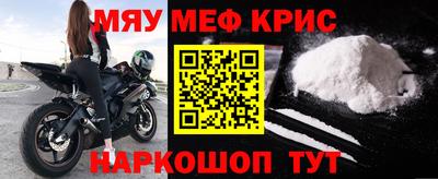 мефедрон VHQ Кудымкар