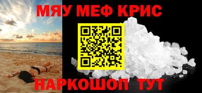 мдпв Кузнецк