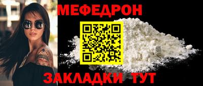 мдпв Кузнецк