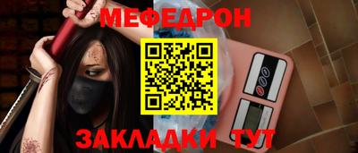 мефедрон VHQ Кудымкар