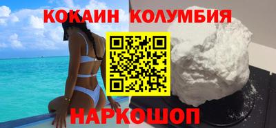 мдпв Кузнецк