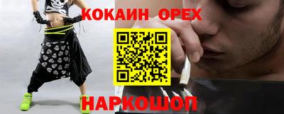 мефедрон VHQ Кудымкар
