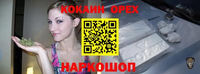 мефедрон VHQ Кудымкар