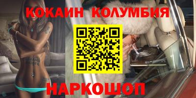 гидра Кудрово