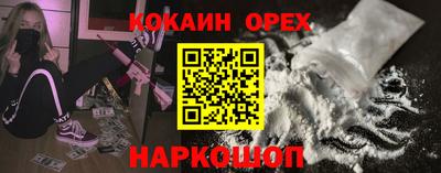 мефедрон VHQ Кудымкар