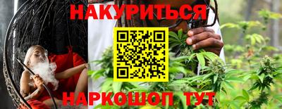 мефедрон VHQ Кудымкар