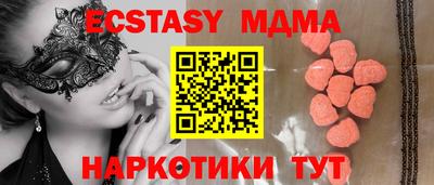 мефедрон VHQ Кудымкар