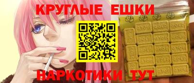 мефедрон VHQ Кудымкар