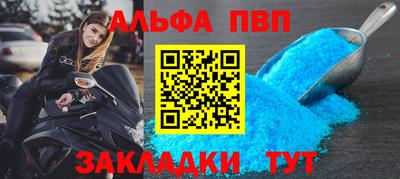 мефедрон VHQ Кудымкар
