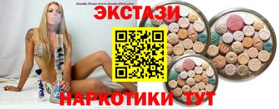 гидра Кудрово
