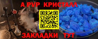 мдпв Кузнецк