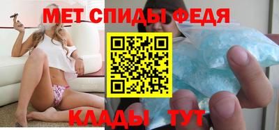 мефедрон VHQ Кудымкар