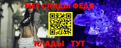 мефедрон VHQ Кудымкар