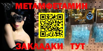 мефедрон VHQ Кудымкар