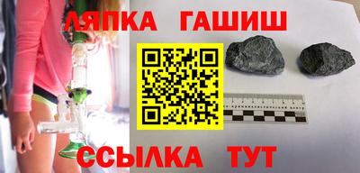 гидра Кудрово