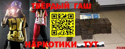 гидра Кудрово