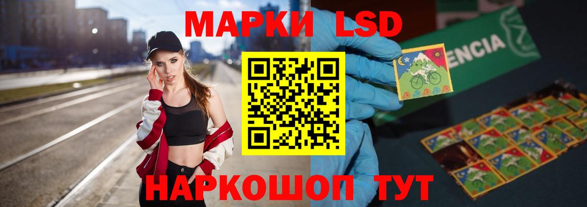 Белорецк  Лсд 25 экстази ecstasy  Вход с VPN  ЛСД экстази ecstasy 