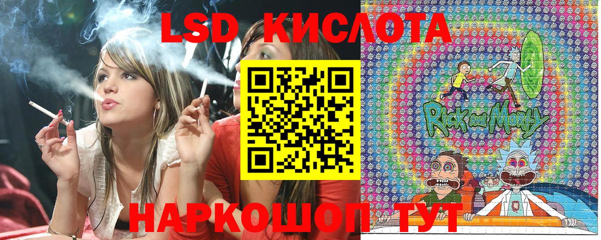 Белорецк  Марки N-bome 1,8мг  Вход с VPN 
